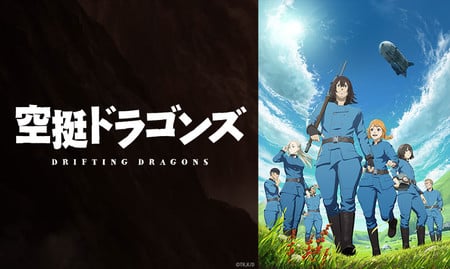 Sentai Filmworks Licenses 8 Anime Including Kakegurui, Made in Abyss Season 2