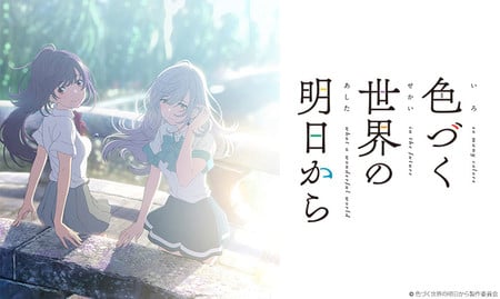 Sentai Filmworks Licenses 8 Anime Including Kakegurui, Made in Abyss Season 2
