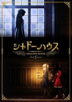Shadows House 2nd Season Anime's Full Promo Video Reveals July 8 Debut, Songs by ReoNa, ClariS
