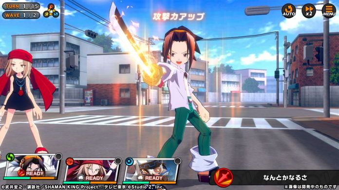 Shaman King (2021) Smartphone Game App Slated For Release in 2021
