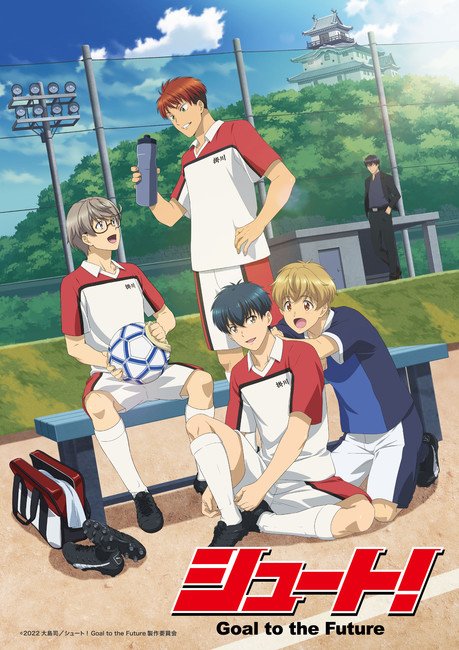 'Shoot! Goal to the Future' Soccer Anime Reveals Promo Video, New Visual
