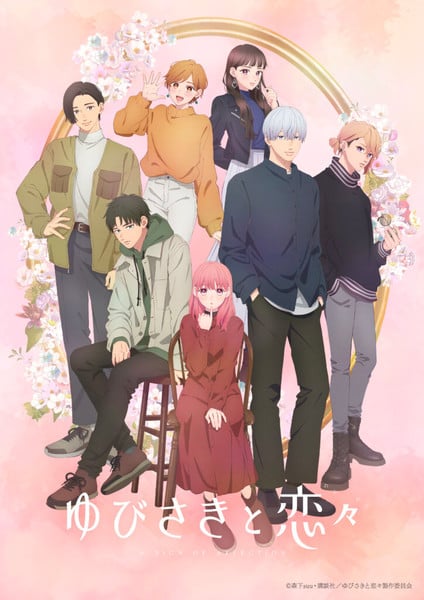 A Sign of Affection Anime Unveils 2 More Cast Members, Theme Song Artists
