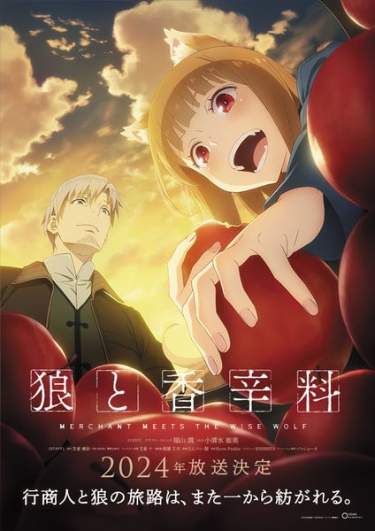 New Spice & Wolf TV Anime Reveals 2024 Debut, Returning Cast