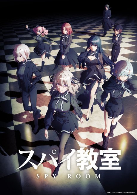 Spy Classroom TV Anime Reveals Teaser Video, Teaser Visual, 2023 Premiere