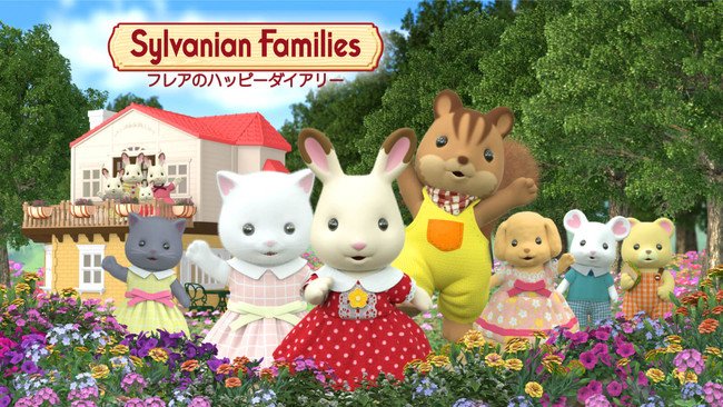 Sylvanian Families/Calico Critters Toy Franchise Gets New Anime on October 6