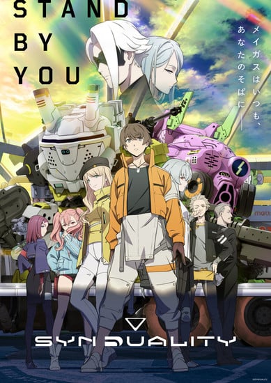 Synduality Anime Reveals New Key Visual, More Cast Members