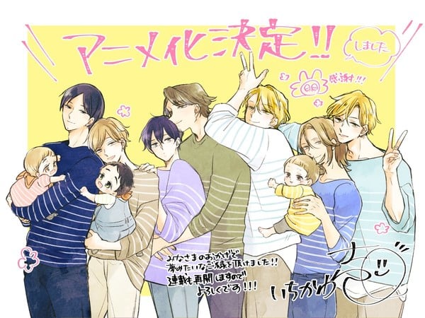Ichi Ichikawa's 'Tadaima, Okaeri' BL Manga Gets Anime Adaptation