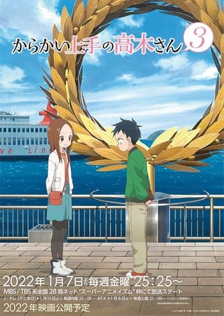 Teasing Master Takagi-san Anime Film's Short Ad Reveals Early Summer Debut