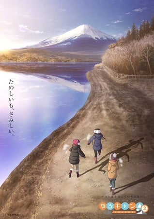 Laid-Back Camp Anime Gets New OVA on July 28