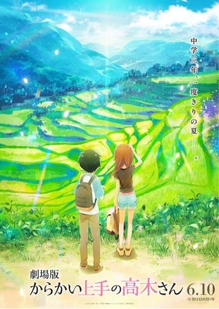 Teasing Master Takagi-san Anime Film's Trailer Previews Story, Yuiko Ōhara's Theme Song