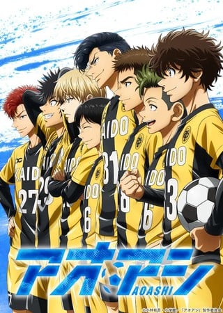 Aoashi Soccer Anime Reveals 2 More Cast Members, Visual, April 9 Premiere