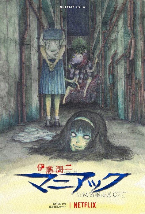 Junji Ito Maniac: Japanese Tales of the Macabre Anime Reveals More Stories, Cast