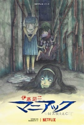 Junji Ito Maniac: Japanese Tales of the Macabre Anime's Video Reveals Opening Song, Staff, January 2023 Netflix Debut