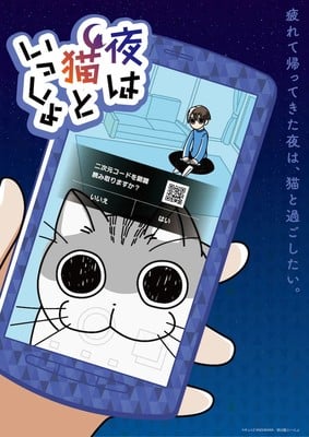 Nights with a Cat Anime Gets 2nd Season in 2023