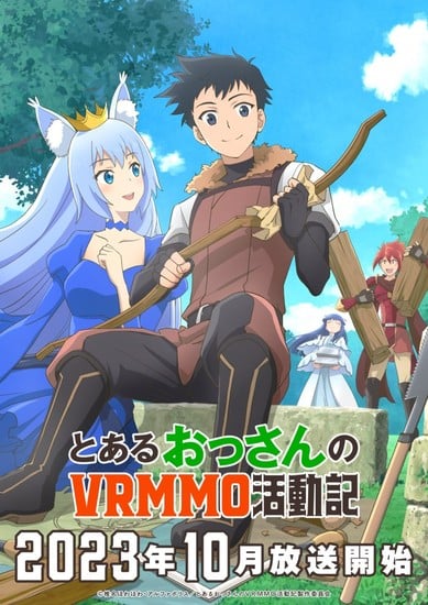A Playthrough of a Certain Dude's VRMMO Life TV Anime's Promo Video Reveals Cast, Staff, October Debut