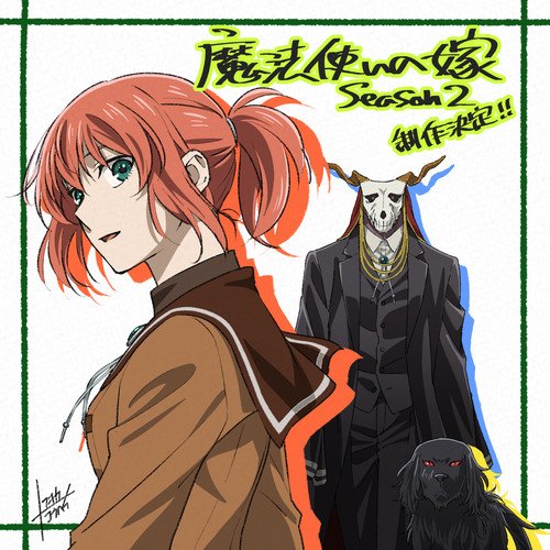 Ancient Magus' Bride Anime Gets 2nd Season in April 2023 
