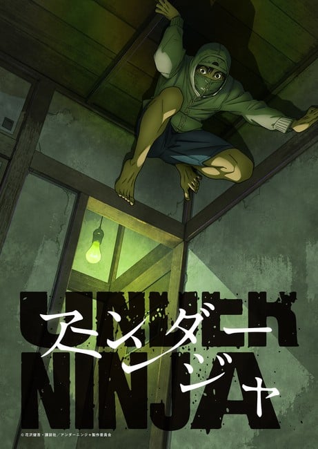 Under Ninja TV Anime Reveals Visual, Staff, October Debut