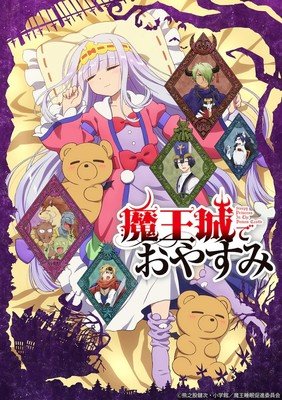 Funimation to Stream Isekai Maou to Shoukan Shoujo no Dorei Majutsu Anime's English Dub