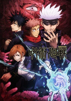 Crunchyroll, Viz to Release Burn the Witch, In/Spectre, Jujutsu Kaisen, More Anime on Home Video