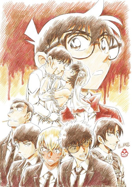 25th Detective Conan Anime Film Reveals The Bride of Halloween Title, April 15 Premiere (Updated)