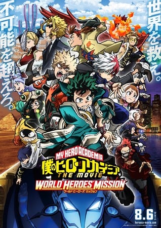 My Hero Academia The Movie: World Heroes' Mission BD/DVD in Japan Adds 'Tabidachi' Anime Special