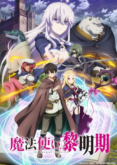 The Dawn of the Witch Anime's 1st Video Reveals More Cast, April 7 Premiere