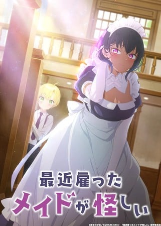 The Maid I Hired Recently is Mysterious Anime's 1st Promo Video Reveals July 23 Debut