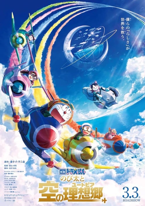 2023 Doraemon Film Casts Marina Inoue, Inori Minase
