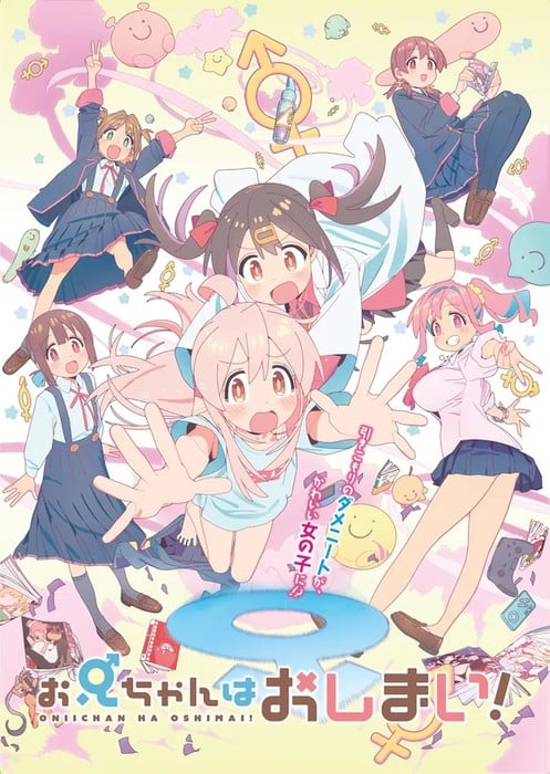ONIMAI: I'm Now Your Sister! Anime's 2nd Video Reveals More Cast & Staff, January 5 Debut