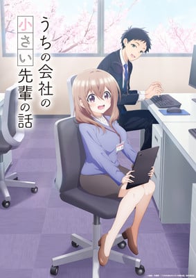 Story of a Small Senior in My Company Anime's Video Unveils More Cast & Staff, Opening Song, July 1 Debut