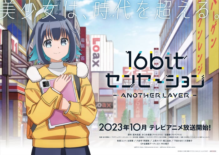 16bit Sensation: Another Layer Anime Reveals Cast, Staff, Opening Song Artist, October Debut