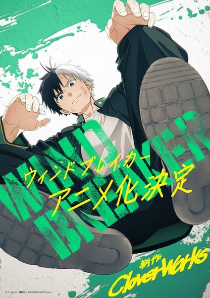 Satoru Nii's School Delinquent Manga Wind Breaker Gets TV Anime