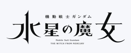 Gundam: The Witch From Mercury Anime Reveals Franchise's 1st 'Female Hero' in Main Series