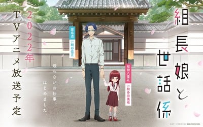 The Yakuza's Guide to Babysitting Anime's Video Reveals More Cast, Staff, Opening Song, July 7 Premiere