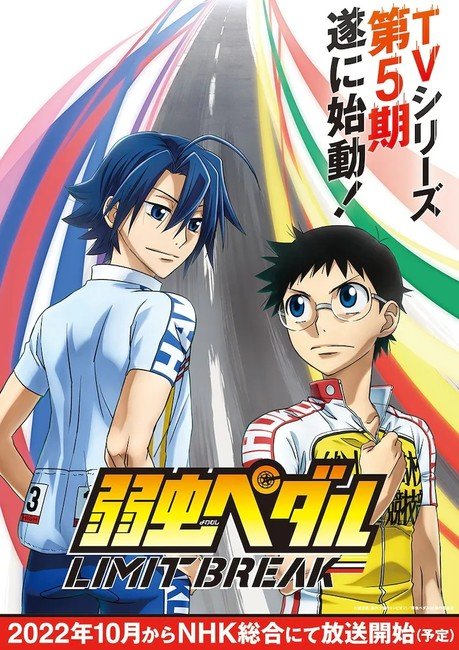 Yowamushi Pedal Anime Gets 5th Season in October 2022